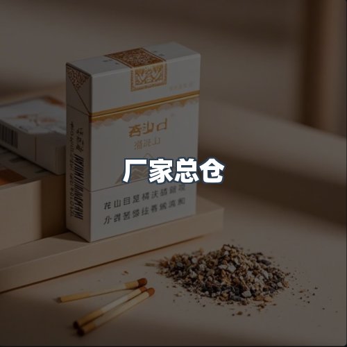 服务优势